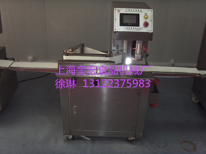 商品名稱： 月餅成型機